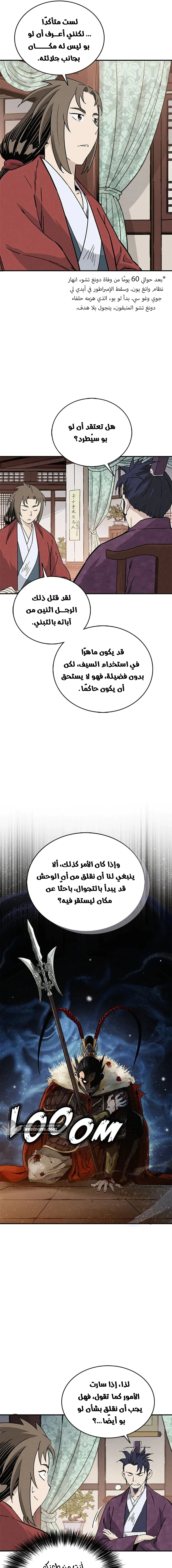 Read I Reincarnated as a Legendary Surgeon AR Manga Online
