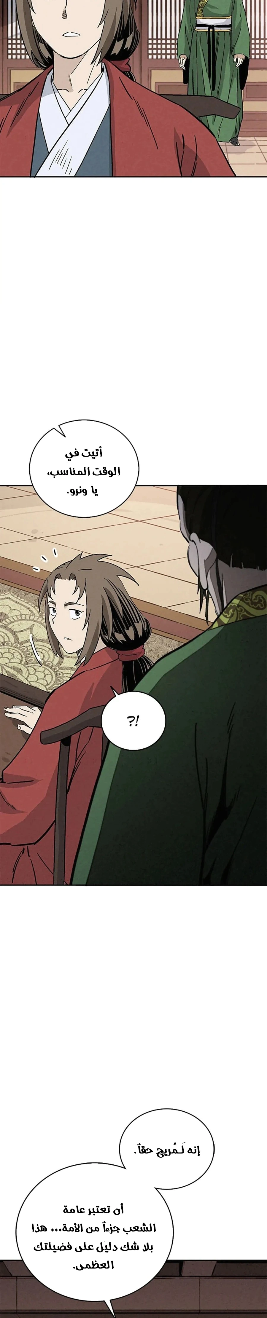 Read I Reincarnated as a Legendary Surgeon AR Manga Online