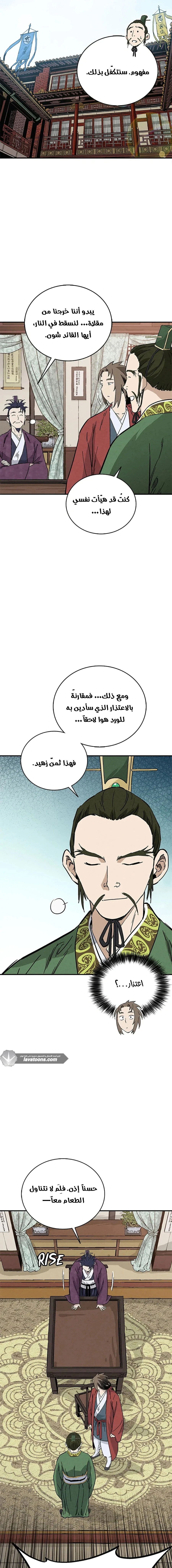 Read I Reincarnated as a Legendary Surgeon AR Manga Online