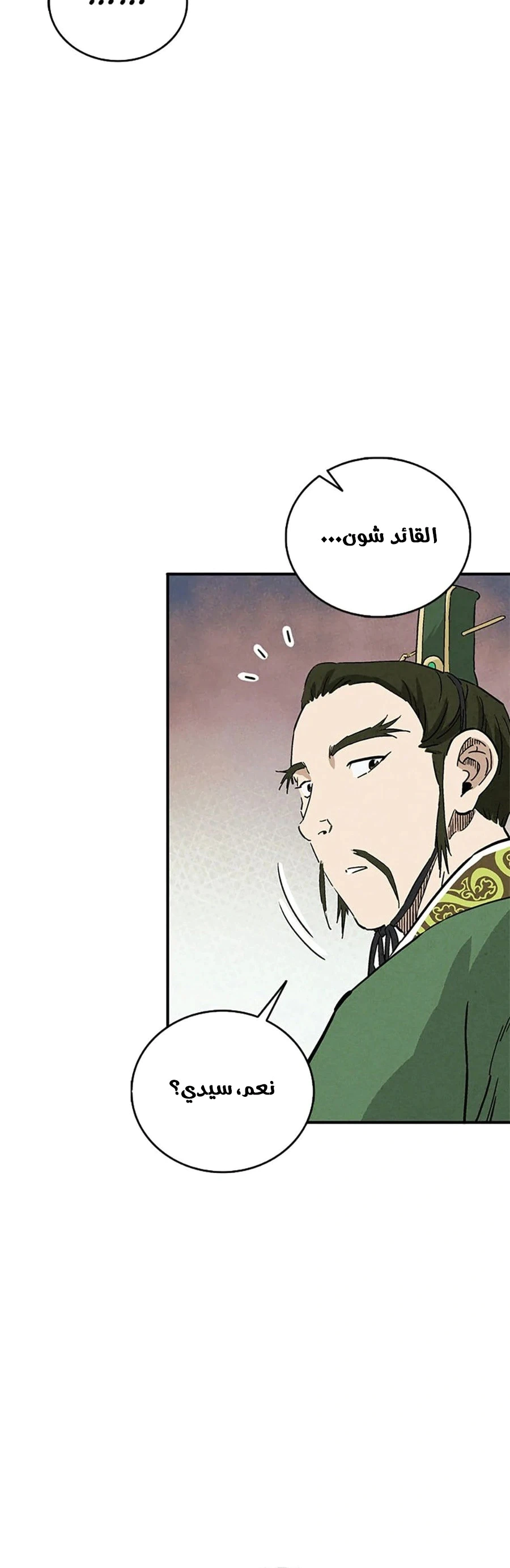 Read I Reincarnated as a Legendary Surgeon AR Manga Online