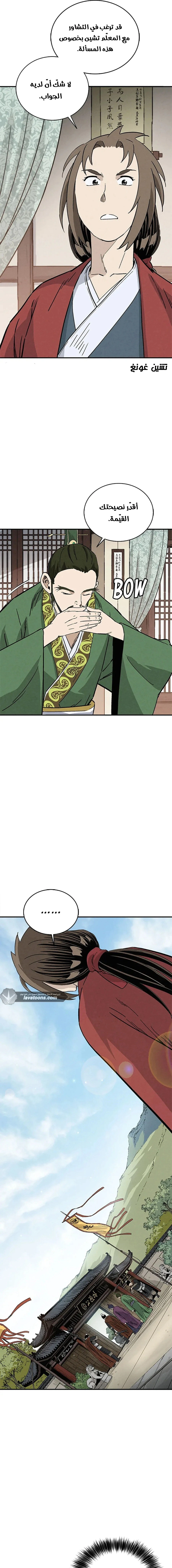 Read I Reincarnated as a Legendary Surgeon AR Manga Online