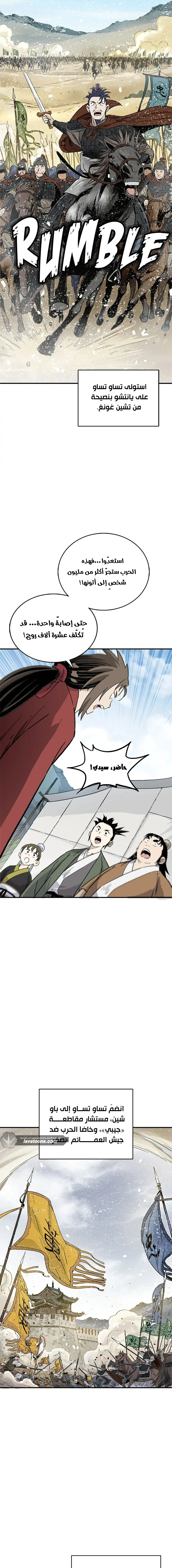 Read I Reincarnated as a Legendary Surgeon AR Manga Online
