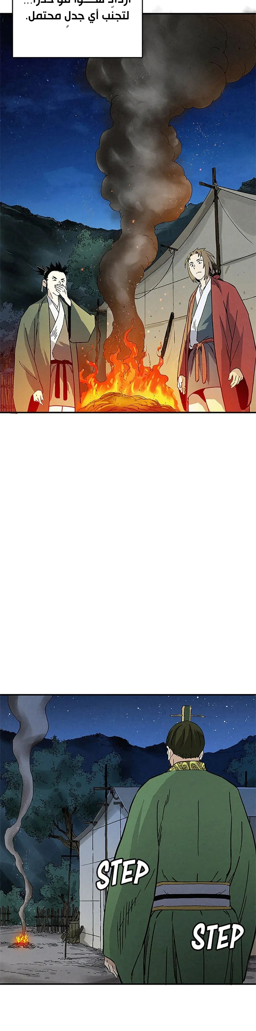 Read I Reincarnated as a Legendary Surgeon AR Manga Online