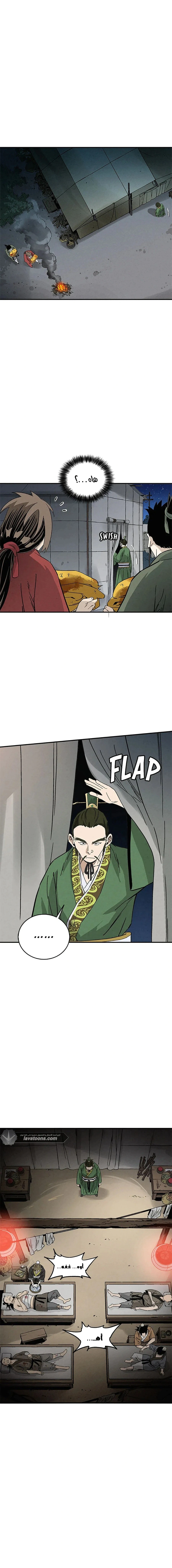 Read I Reincarnated as a Legendary Surgeon AR Manga Online