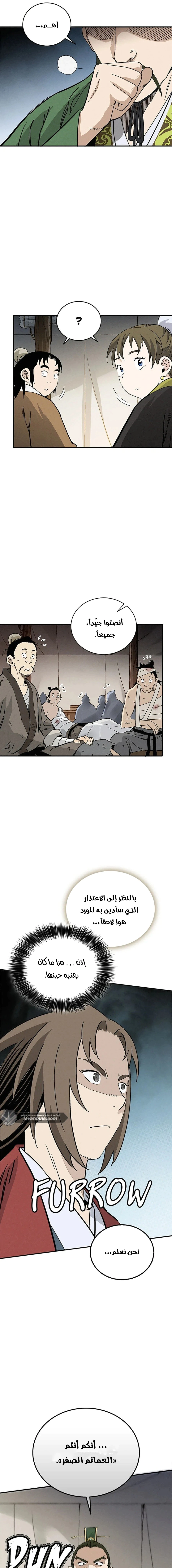 Read I Reincarnated as a Legendary Surgeon AR Manga Online