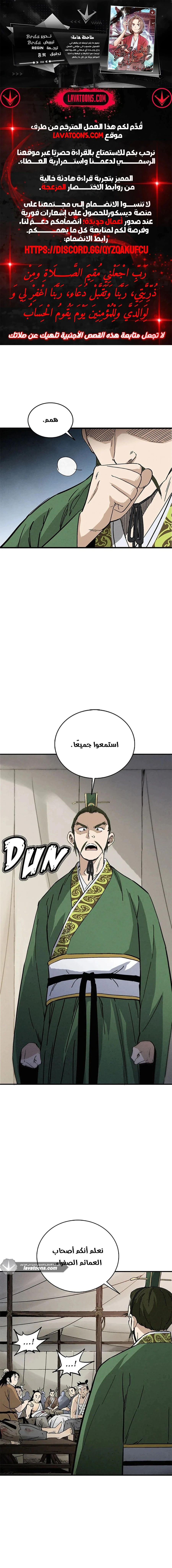 Read I Reincarnated as a Legendary Surgeon AR Manga Online