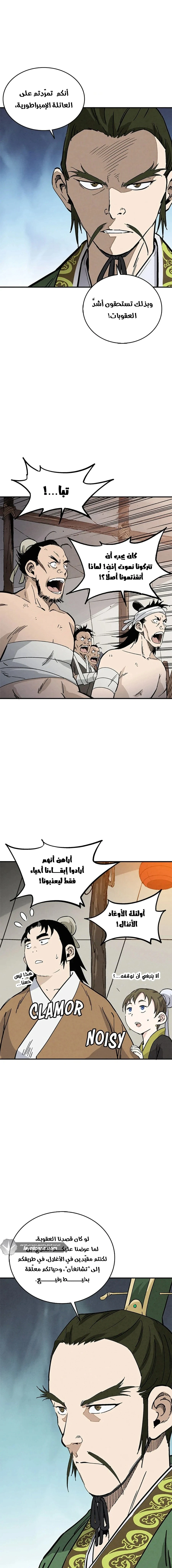 Read I Reincarnated as a Legendary Surgeon AR Manga Online