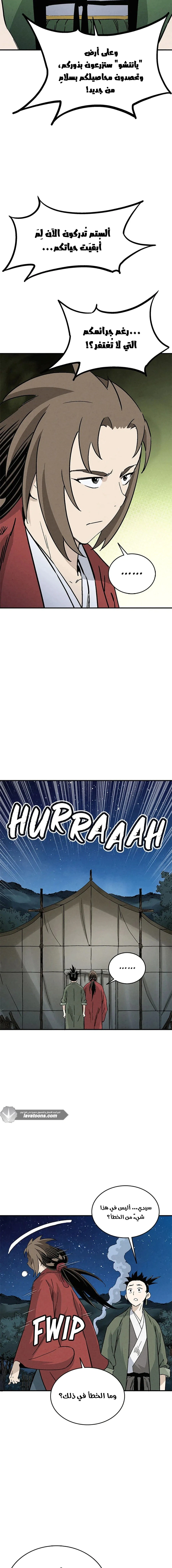 Read I Reincarnated as a Legendary Surgeon AR Manga Online