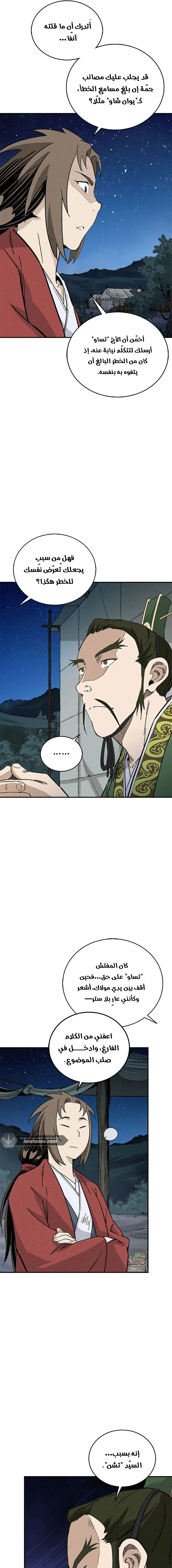 Read I Reincarnated as a Legendary Surgeon AR Manga Online