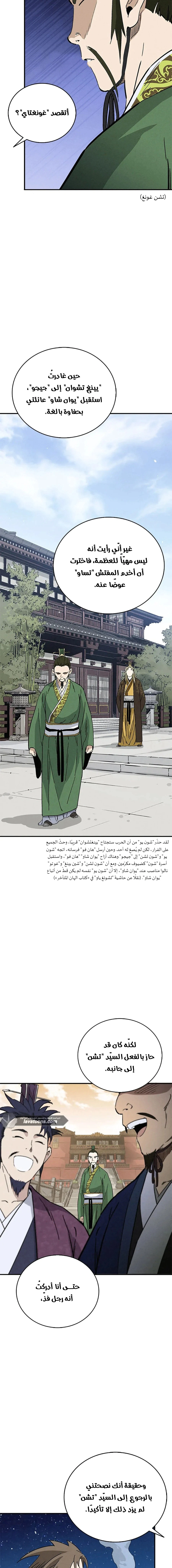 Read I Reincarnated as a Legendary Surgeon AR Manga Online
