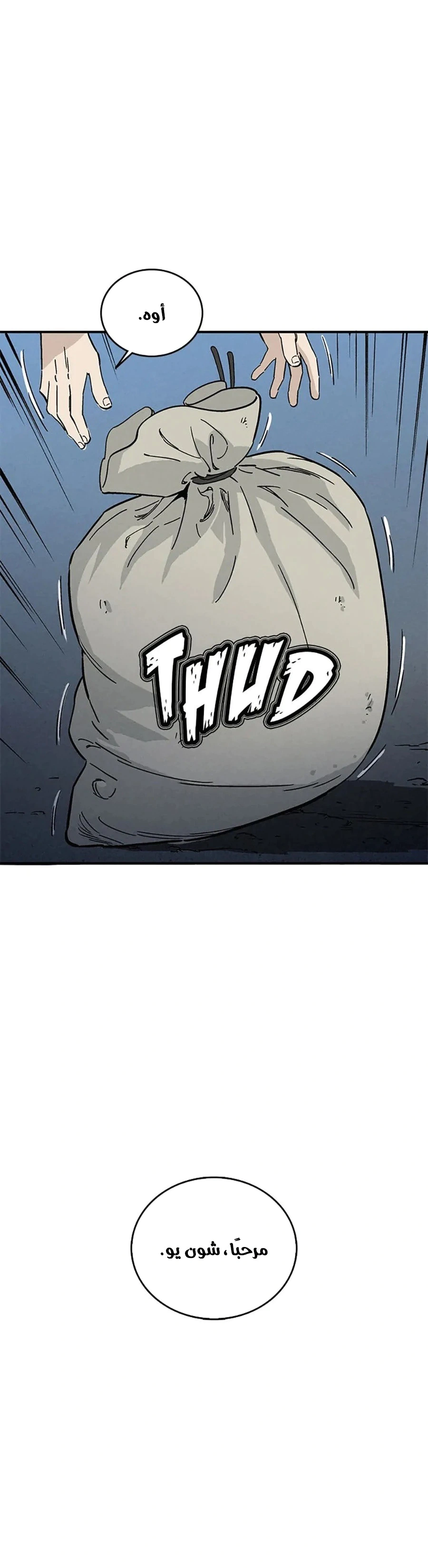Read I Reincarnated as a Legendary Surgeon AR Manga Online