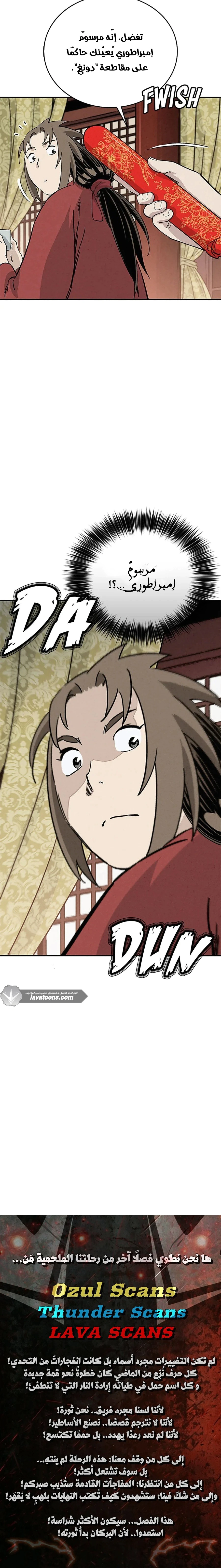 Read I Reincarnated as a Legendary Surgeon AR Manga Online