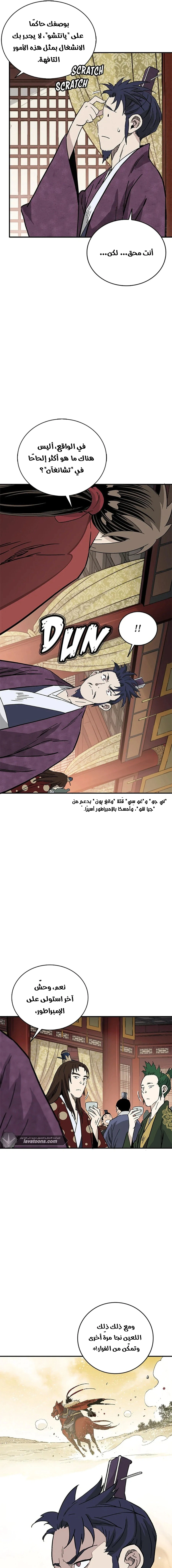 Read I Reincarnated as a Legendary Surgeon AR Manga Online