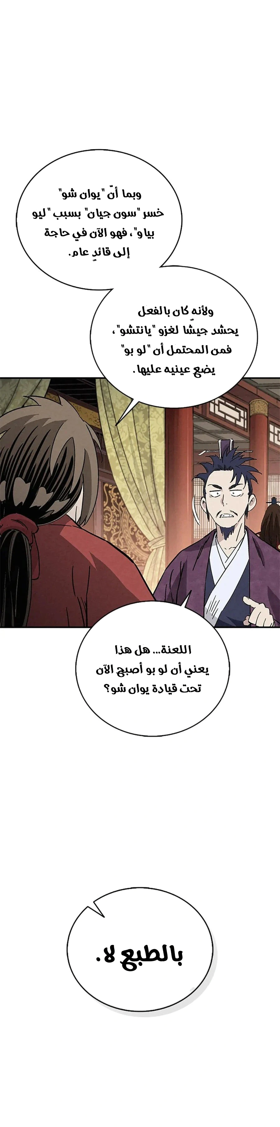 Read I Reincarnated as a Legendary Surgeon AR Manga Online