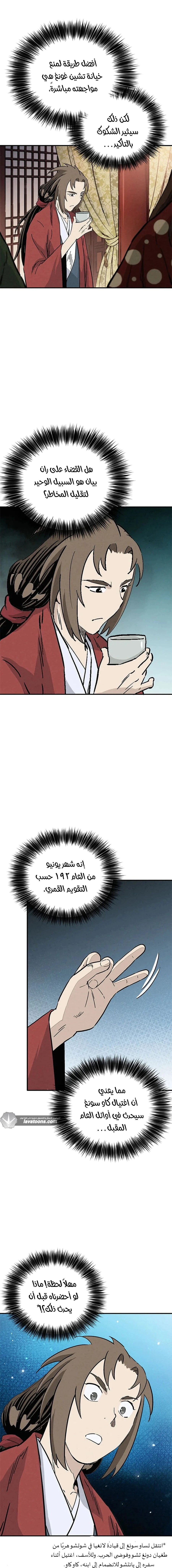 Read I Reincarnated as a Legendary Surgeon AR Manga Online
