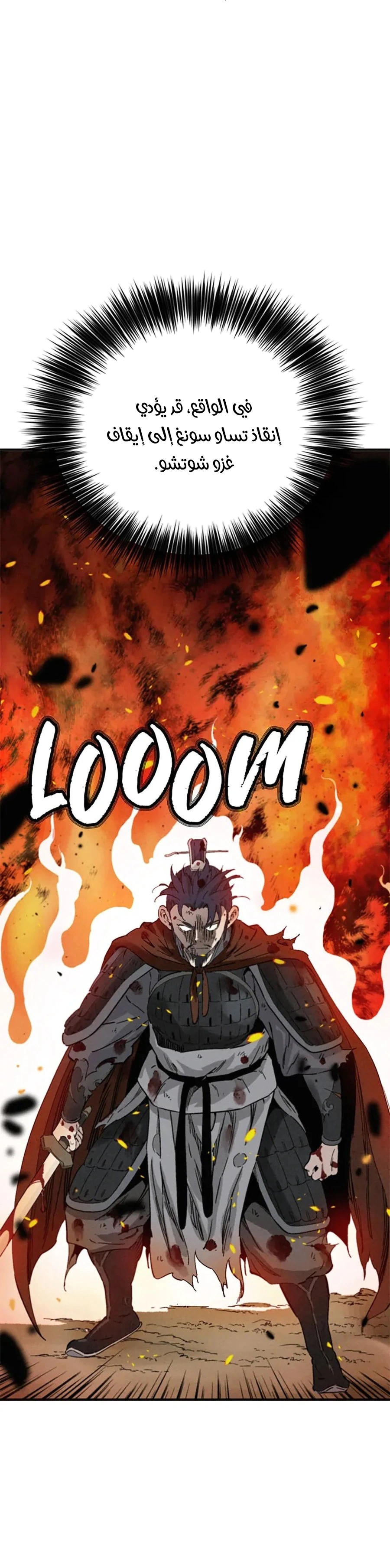 Read I Reincarnated as a Legendary Surgeon AR Manga Online
