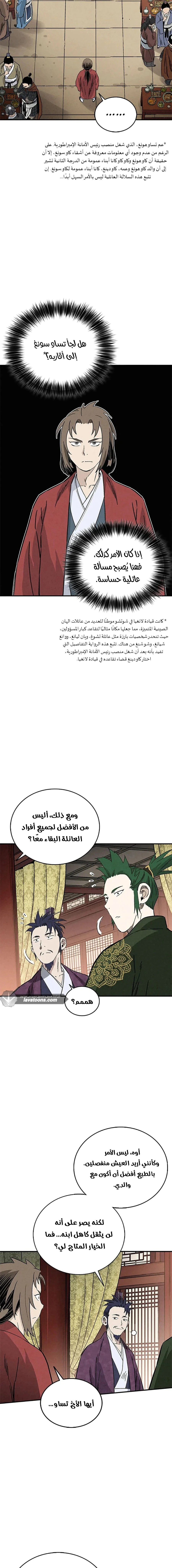 Read I Reincarnated as a Legendary Surgeon AR Manga Online