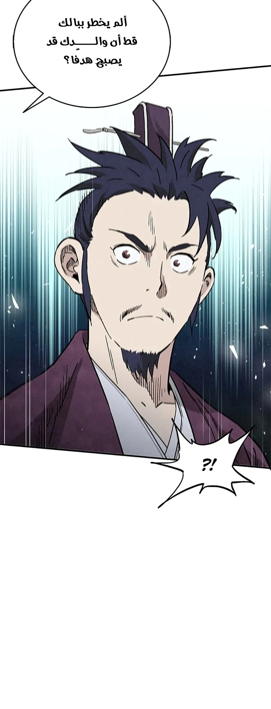 Read I Reincarnated as a Legendary Surgeon AR Manga Online