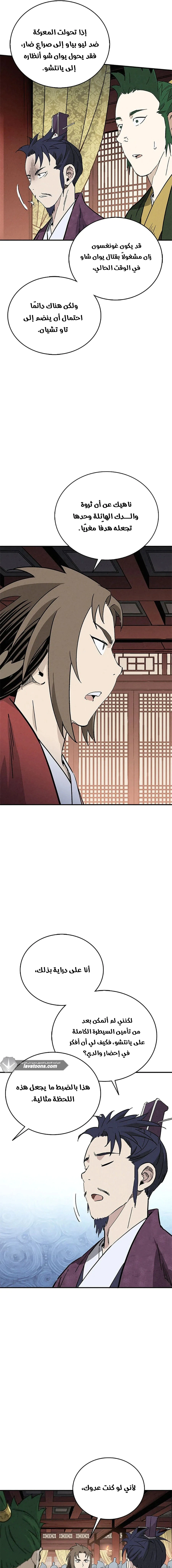 Read I Reincarnated as a Legendary Surgeon AR Manga Online