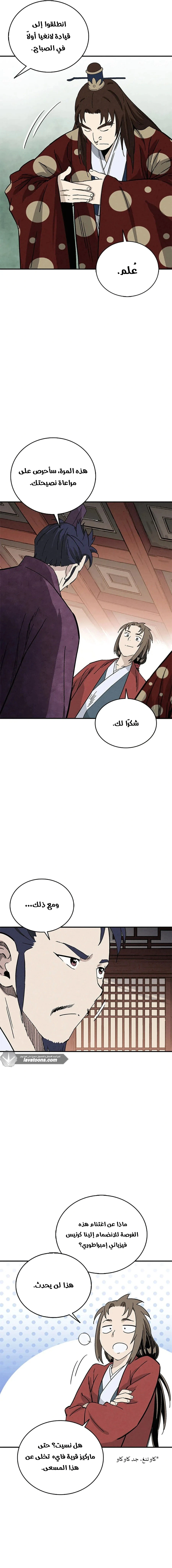 Read I Reincarnated as a Legendary Surgeon AR Manga Online