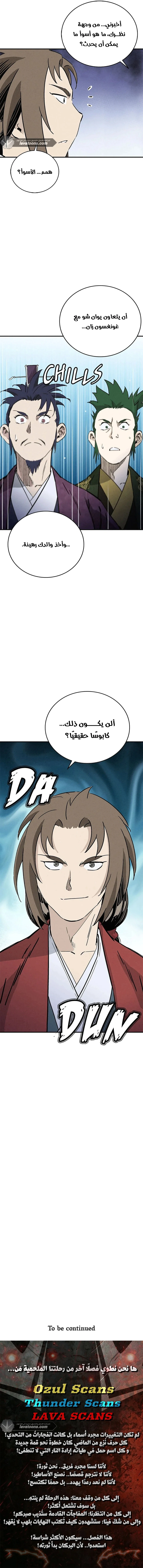 Read I Reincarnated as a Legendary Surgeon AR Manga Online