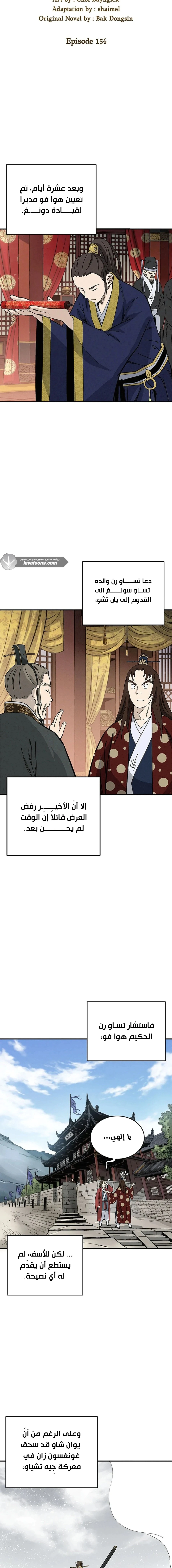 Read I Reincarnated as a Legendary Surgeon AR Manga Online