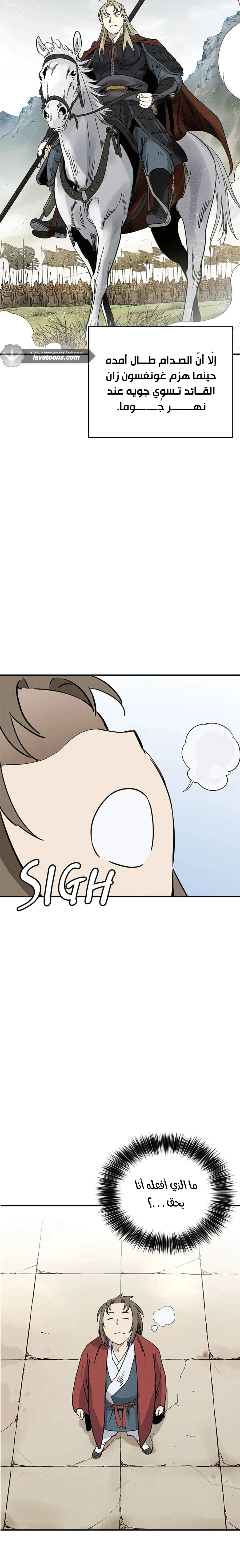 Read I Reincarnated as a Legendary Surgeon AR Manga Online