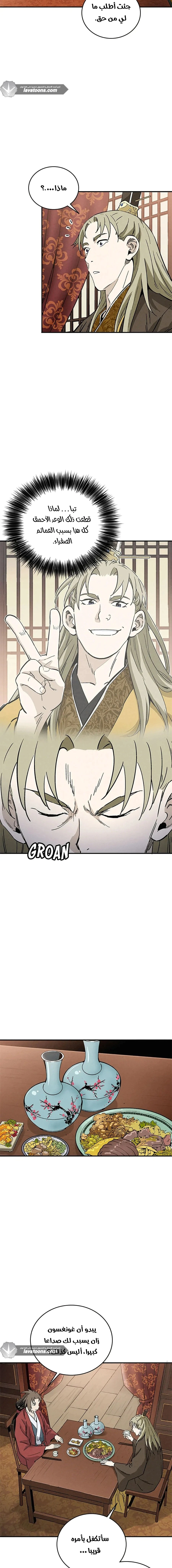 Read I Reincarnated as a Legendary Surgeon AR Manga Online