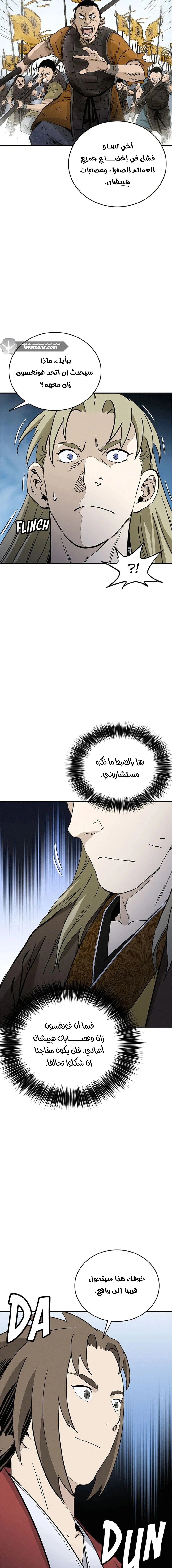 Read I Reincarnated as a Legendary Surgeon AR Manga Online