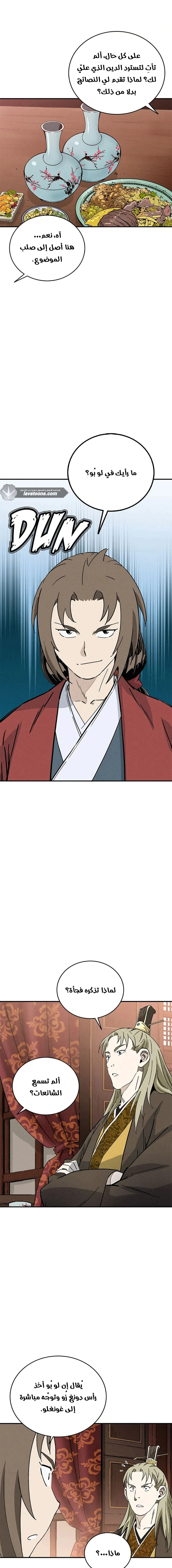 Read I Reincarnated as a Legendary Surgeon AR Manga Online