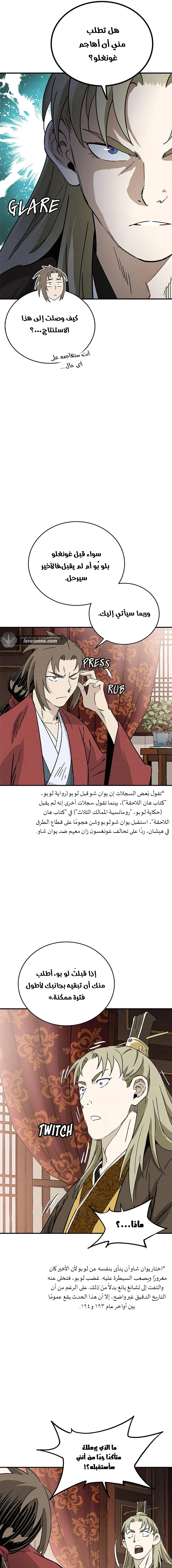 Read I Reincarnated as a Legendary Surgeon AR Manga Online