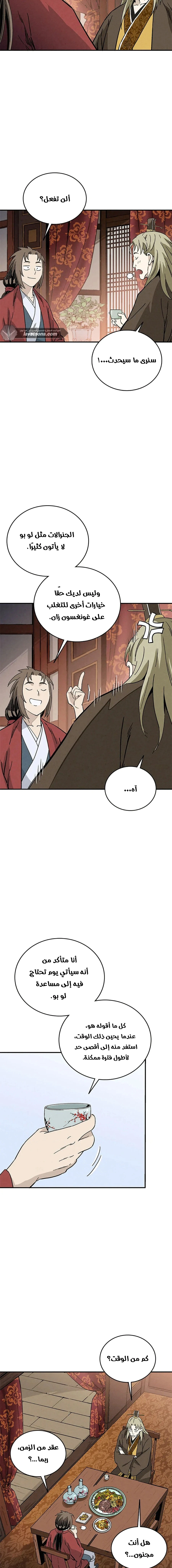 Read I Reincarnated as a Legendary Surgeon AR Manga Online