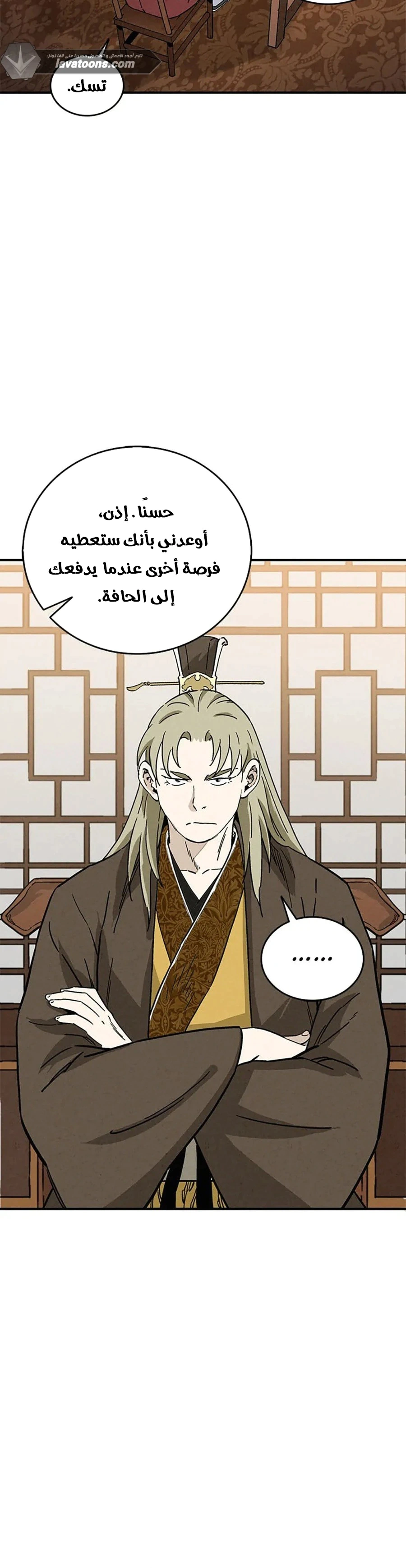 Read I Reincarnated as a Legendary Surgeon AR Manga Online