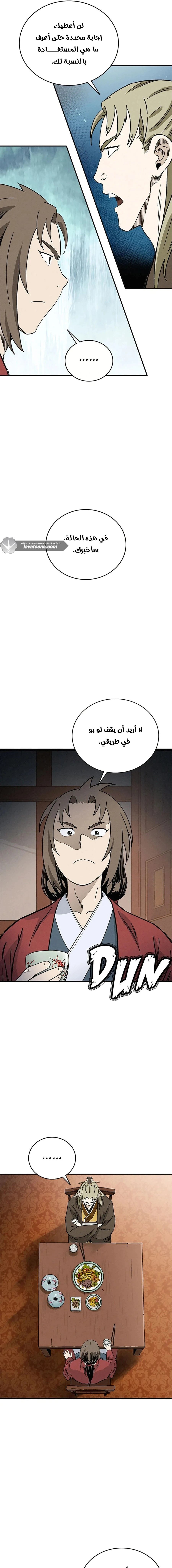 Read I Reincarnated as a Legendary Surgeon AR Manga Online