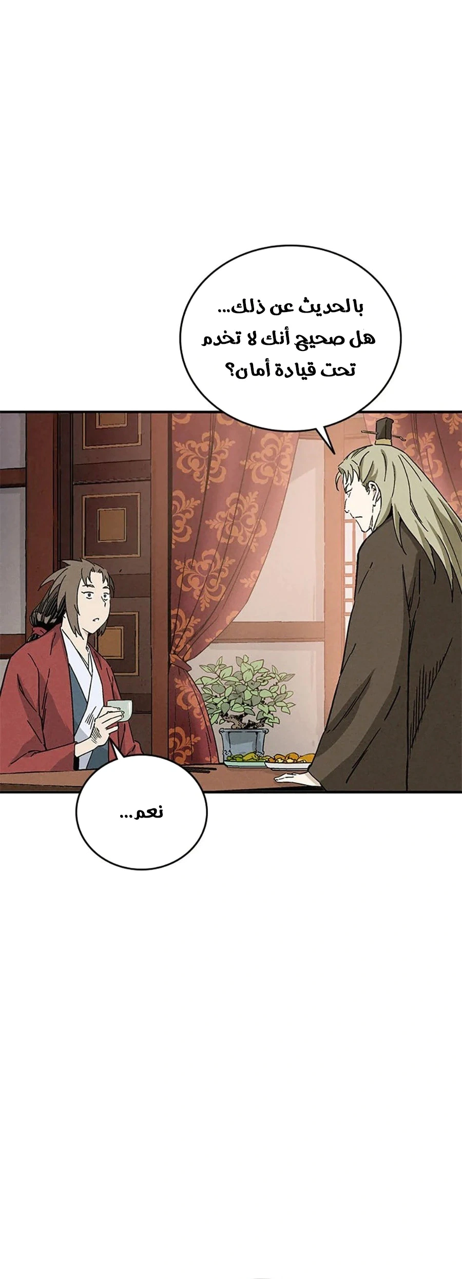 Read I Reincarnated as a Legendary Surgeon AR Manga Online