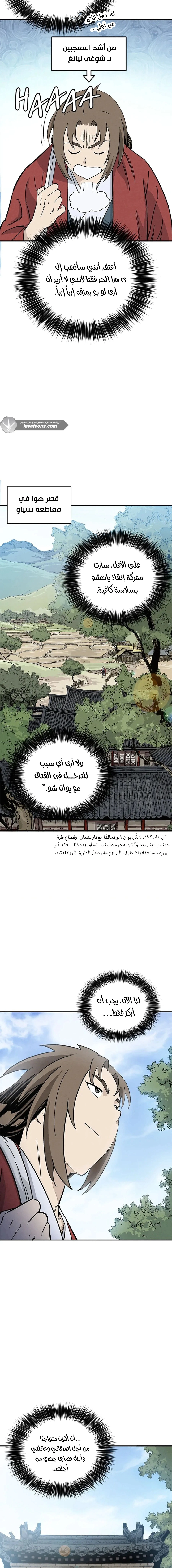 Read I Reincarnated as a Legendary Surgeon AR Manga Online