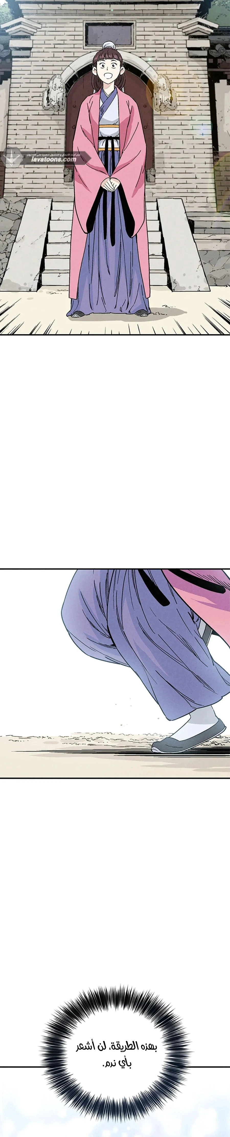 Read I Reincarnated as a Legendary Surgeon AR Manga Online