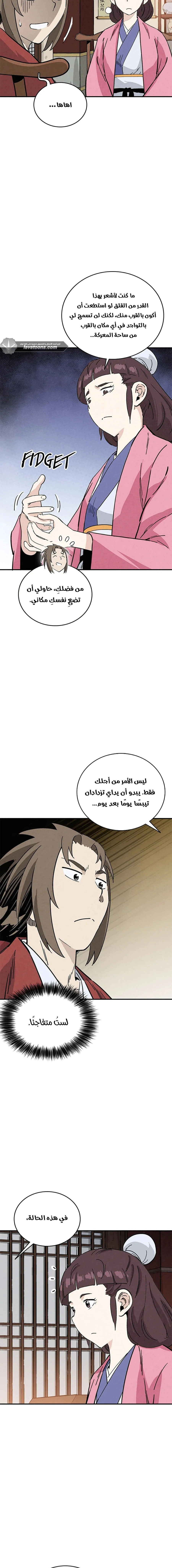Read I Reincarnated as a Legendary Surgeon AR Manga Online