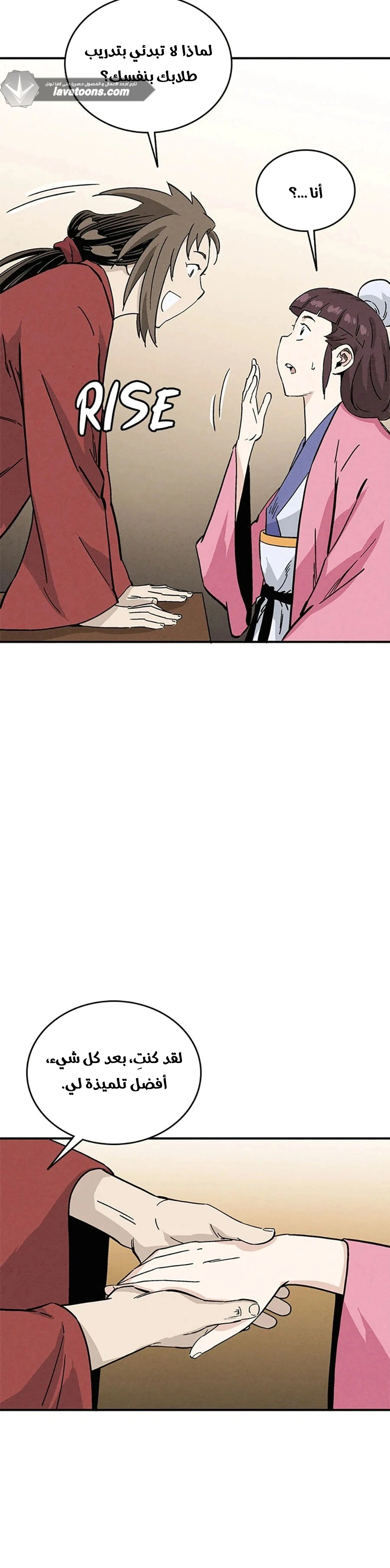 Read I Reincarnated as a Legendary Surgeon AR Manga Online