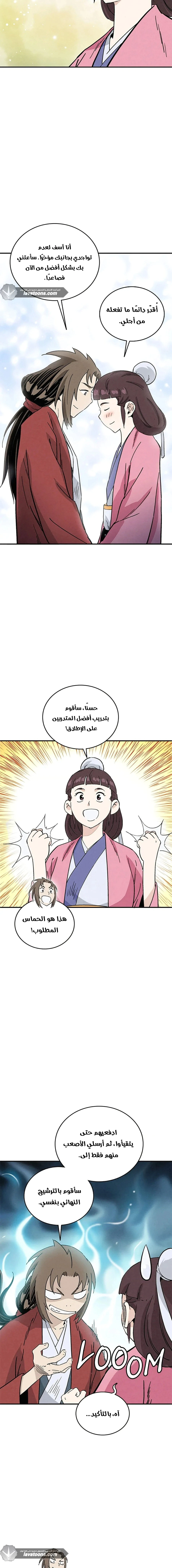 Read I Reincarnated as a Legendary Surgeon AR Manga Online