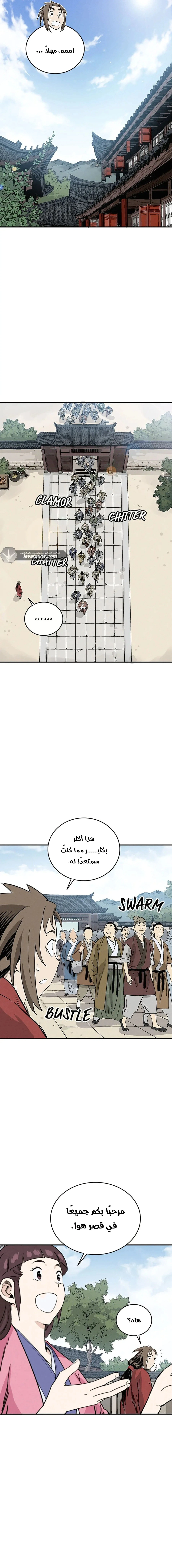 Read I Reincarnated as a Legendary Surgeon AR Manga Online