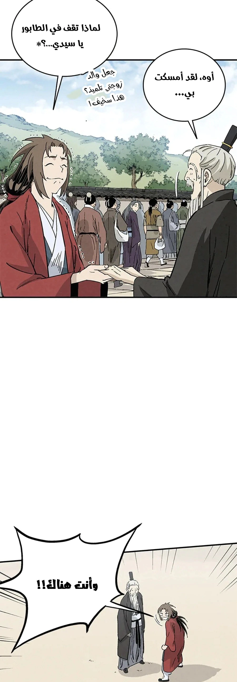 Read I Reincarnated as a Legendary Surgeon AR Manga Online