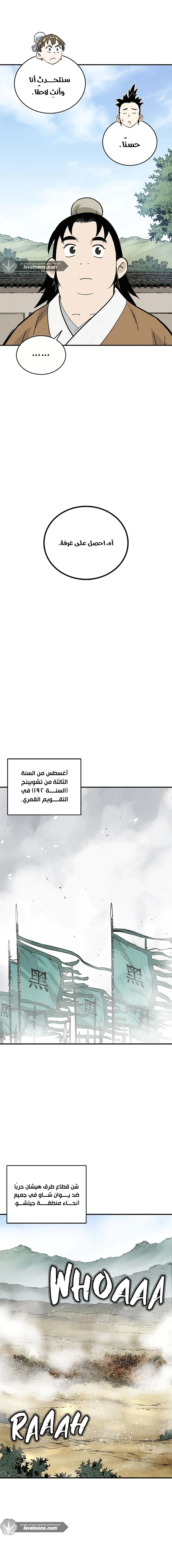 Read I Reincarnated as a Legendary Surgeon AR Manga Online