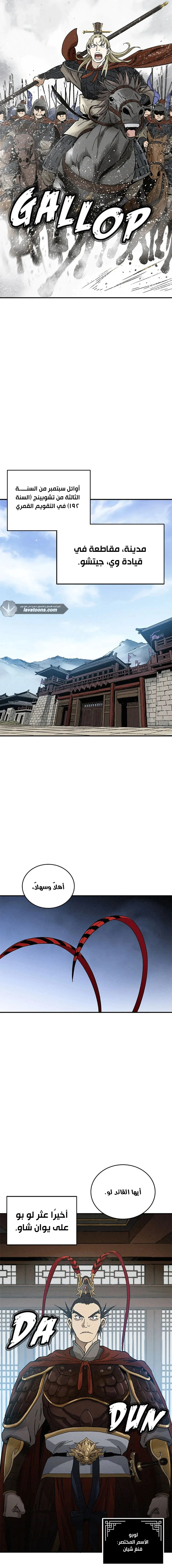 Read I Reincarnated as a Legendary Surgeon AR Manga Online