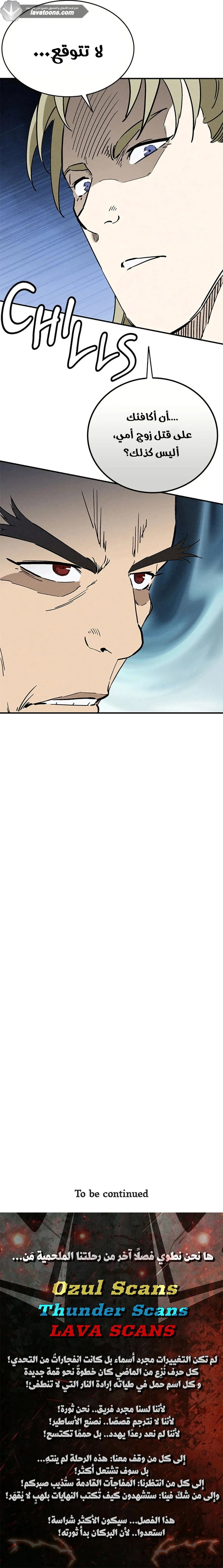 Read I Reincarnated as a Legendary Surgeon AR Manga Online