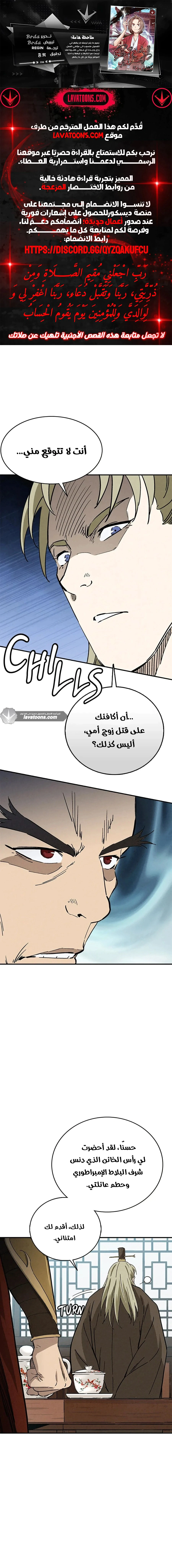 Read I Reincarnated as a Legendary Surgeon AR Manga Online