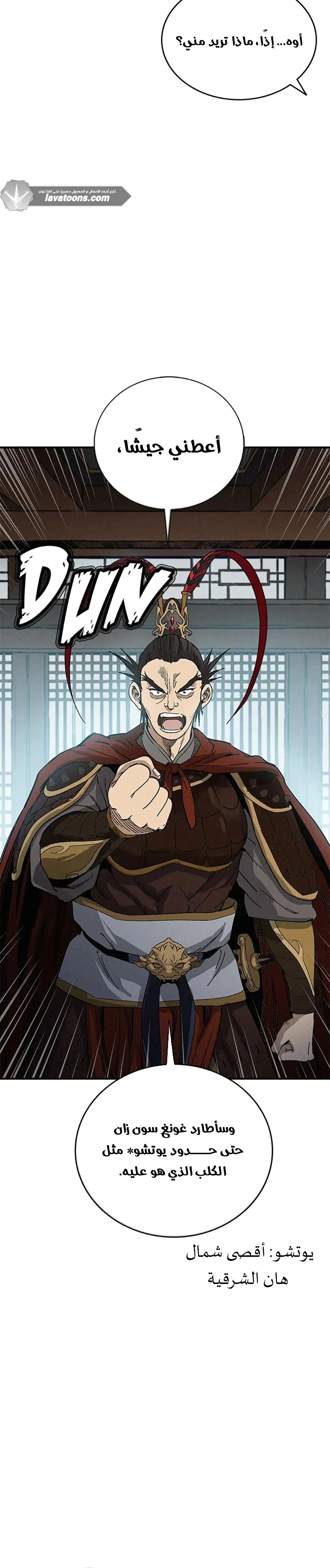 Read I Reincarnated as a Legendary Surgeon AR Manga Online