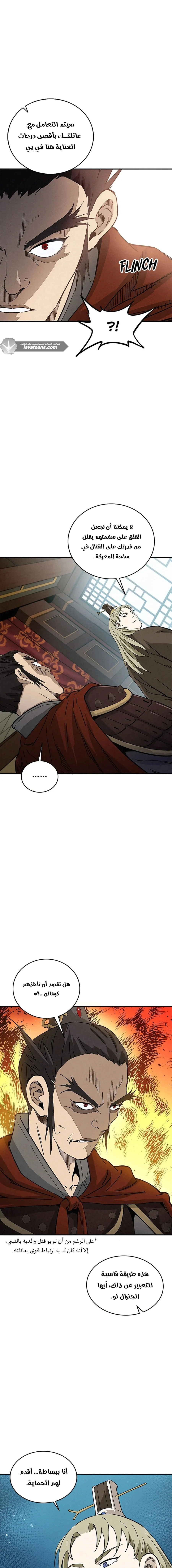 Read I Reincarnated as a Legendary Surgeon AR Manga Online