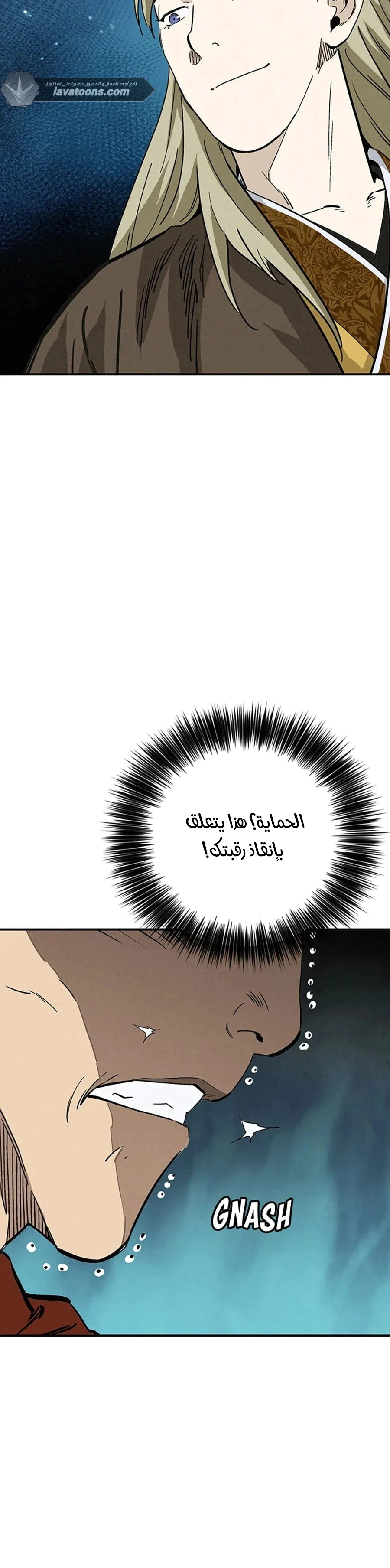 Read I Reincarnated as a Legendary Surgeon AR Manga Online