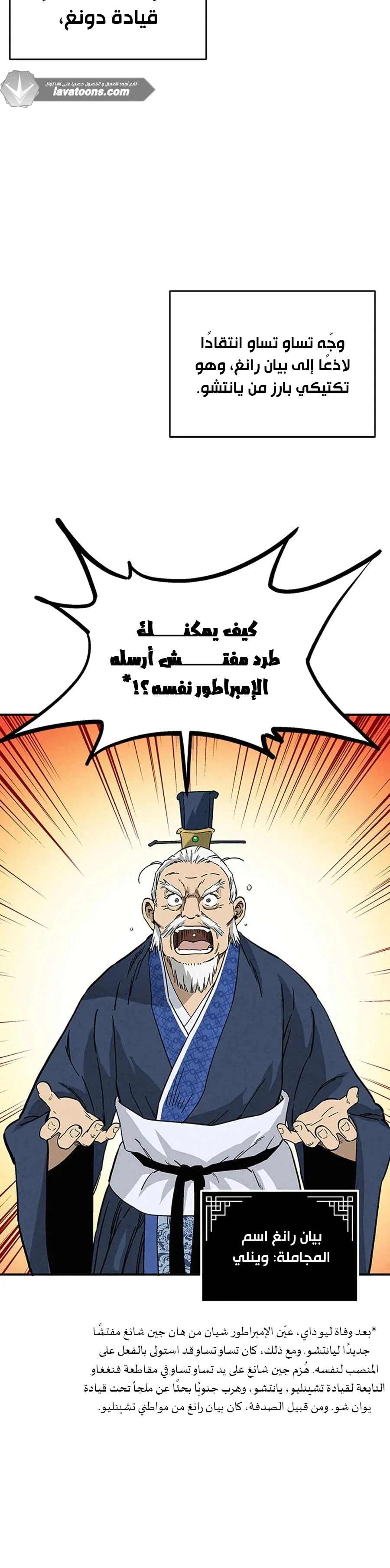 Read I Reincarnated as a Legendary Surgeon AR Manga Online